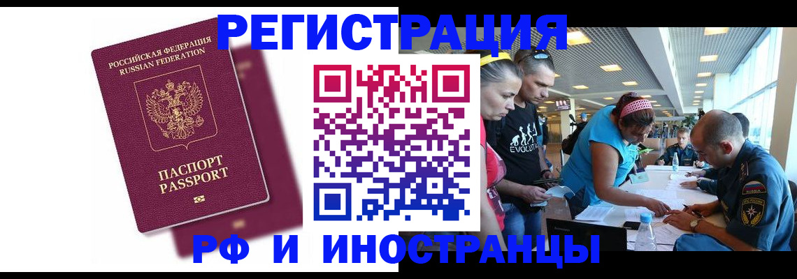 найти адрес прописки в Рыбном